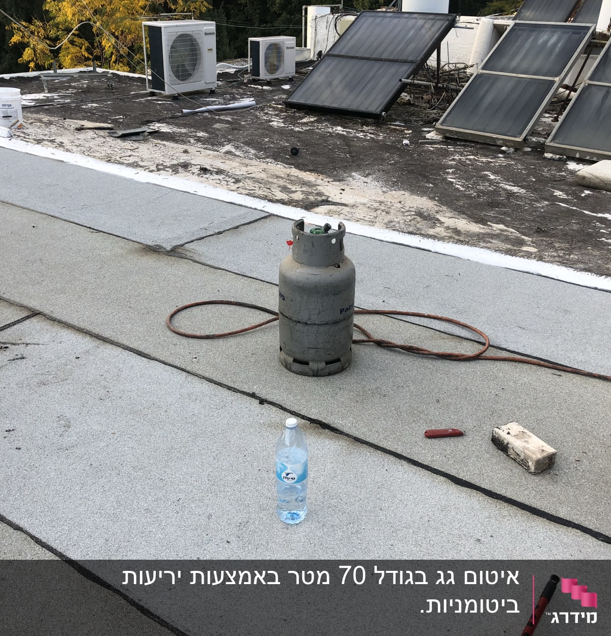 מיכל גז וצינור על גג לאיטום